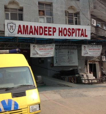 Amandeep Hospital