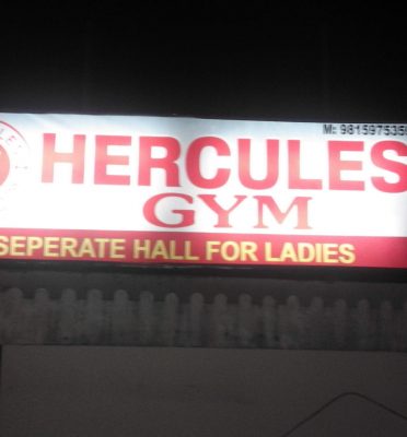 Hercules Gym