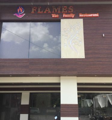 Flames Restaurant
