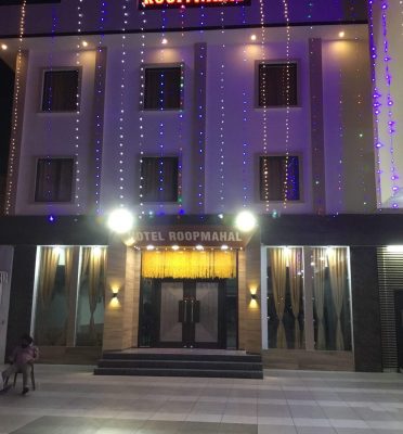 Hotel Roop Mahal