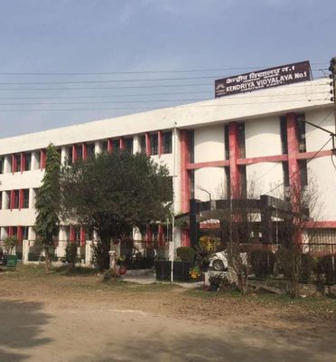 Kendriya Vidyalya No.1