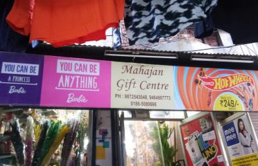 Mahajan Gift Centre