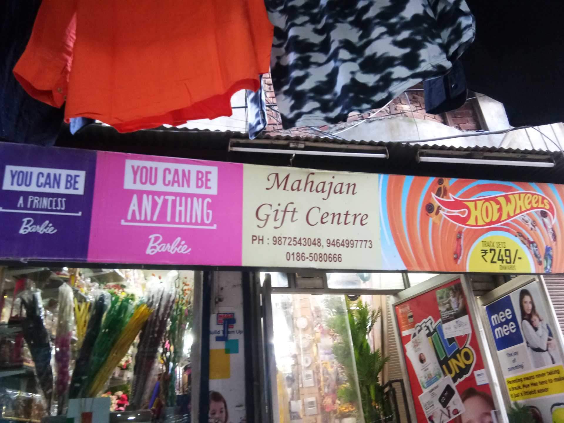 Mahajan Gift Centre {MGC}