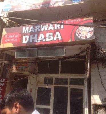 Marwadi Dhaba