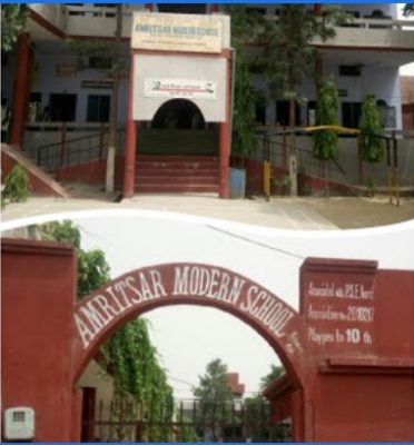 Amritsar Modern School