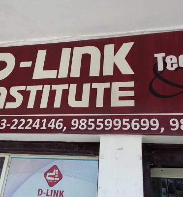 D-Link Institute