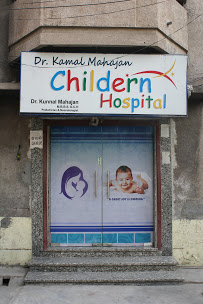 Dr. Kamal Mahajan Children Hospital