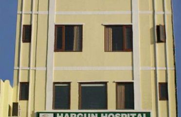 Hargun Hospital