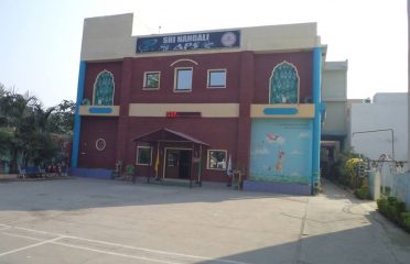 Sri Nangali Bachpan School