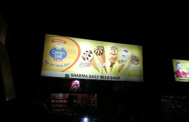 Sharma Daily Need Shop & Ice Cream Parlor