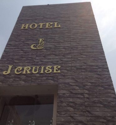 Hotel J Cruise