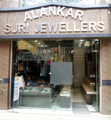 Alankar Suri Jewellers