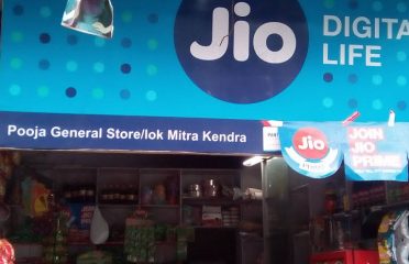Lok Mitra Kendra(Pooja General Store)