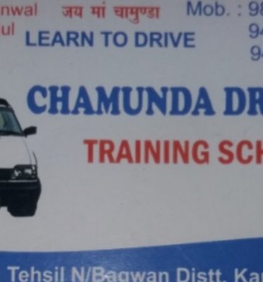 Chamunda Driving Training School