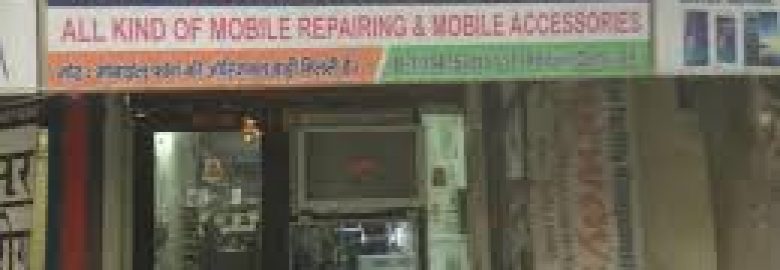 Deepak mobile repair