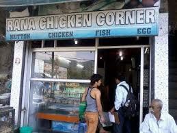 Rana Chicken Corner