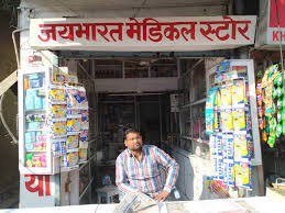 Jai Bharat Medical Store