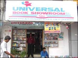 Universal Book Depot