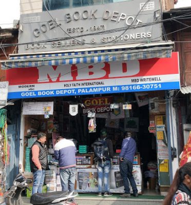 Goel Book Depot