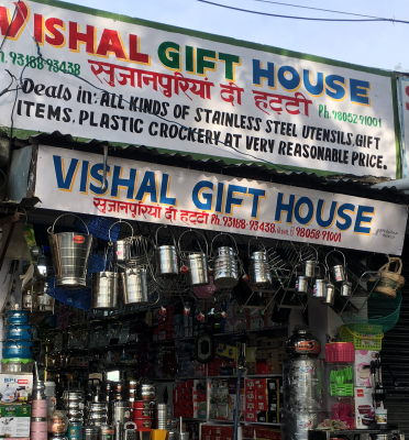 Vishal Gift House