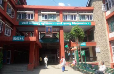 District Ayurvedic Hospital