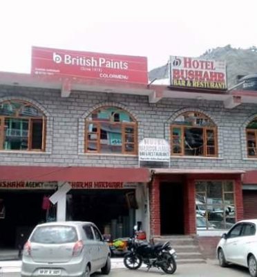 Bushar Hotel and Restaurant