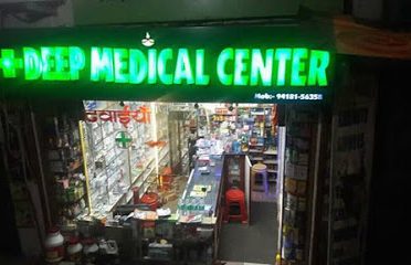 Deep Medical Store