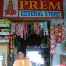 prem genral store