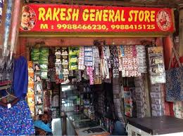 Rakesh General Store