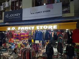 B.D. Fancy Store