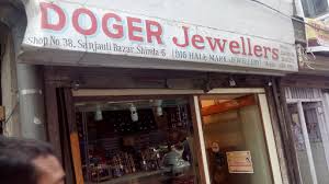 Doger Jewellers