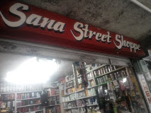 Sana Street Shoppe