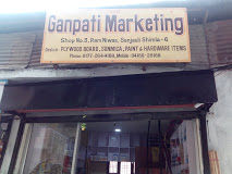 Ganpati Marketing