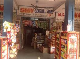 Shiv General Store