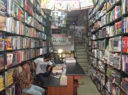 Sunder Book Depot