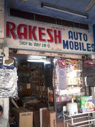 Rakesh Automobile