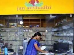 Jan Aushadhi Store