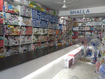 Bhalla Electro World