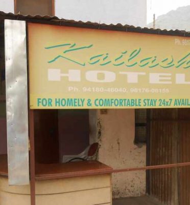 Kailash Hotel