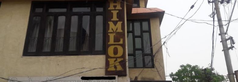Himlok Hotel
