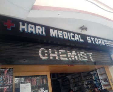 Hari Medical Store