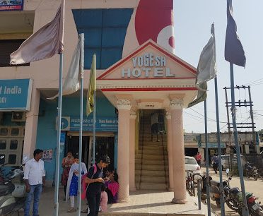 OYO 14029 Hotel Yogesh