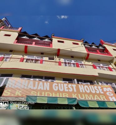 Mahajan Guest House (Hotel)