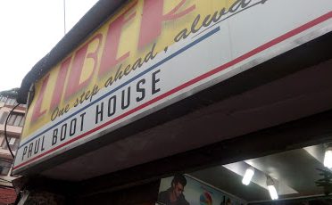 Paul Boot House