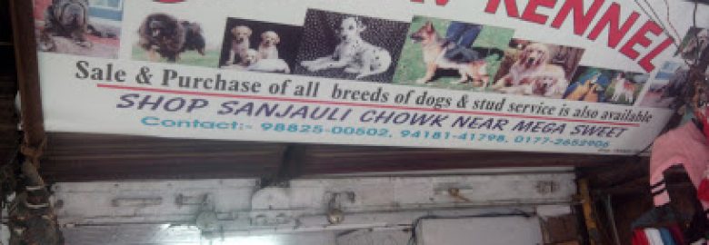Gaurav Pet Shop