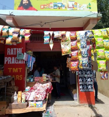Rakesh Kumar Patanjali Store