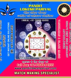 Indian Vashikaran specialist, Get your Love Back, Voodoo Black Magic, Kala Jadu, Match Making, Love Marriage Astrologers