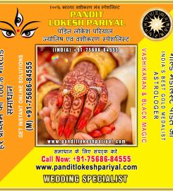Indian Vashikaran specialist, Get your Love Back, Voodoo Black Magic, Kala Jadu, Match Making, Love Marriage Astrologers