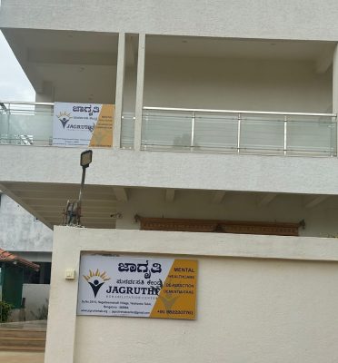 Jagruti Rehabilitation Centre in Bangalore