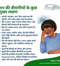 Psychiatrist in Bilaspur Himahcal Pradesh Mindbliss Clinic